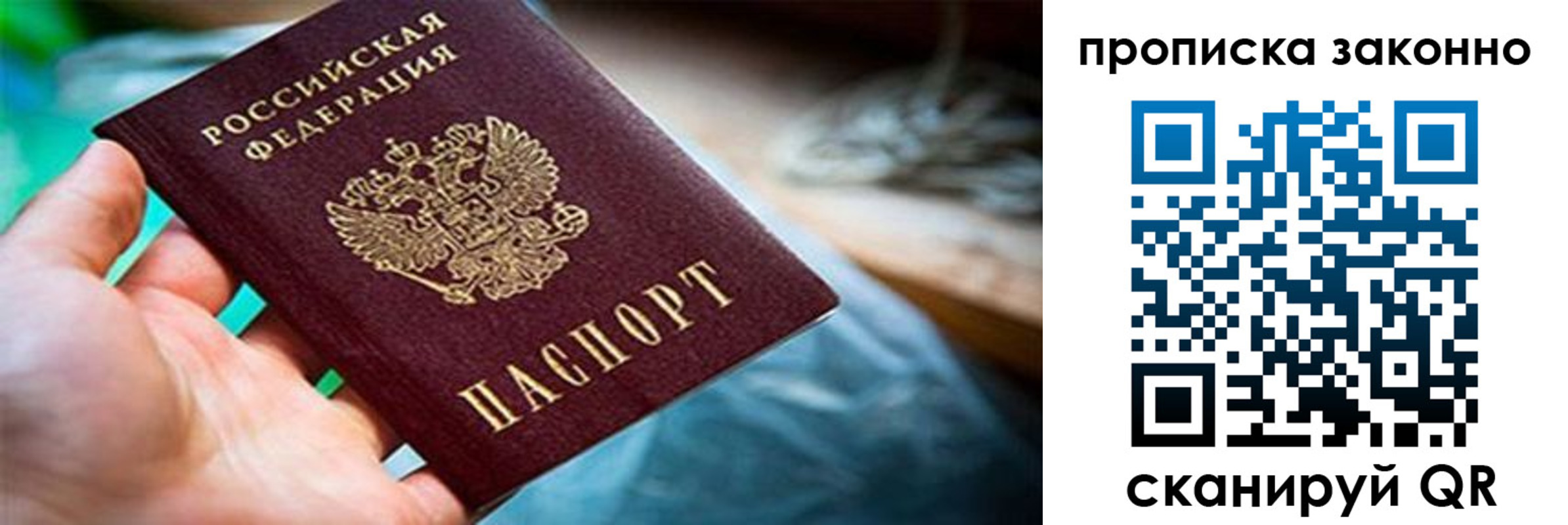 прописка иностранных граждан в Волгореченске